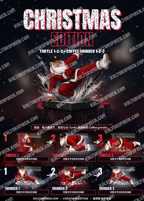 Poster di Natale – Christmas Edition 50×70 stampato – anteprima, testo in 中文