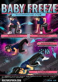 Baby freeze plakat Asia – 4 steg (forhåndsvisning)