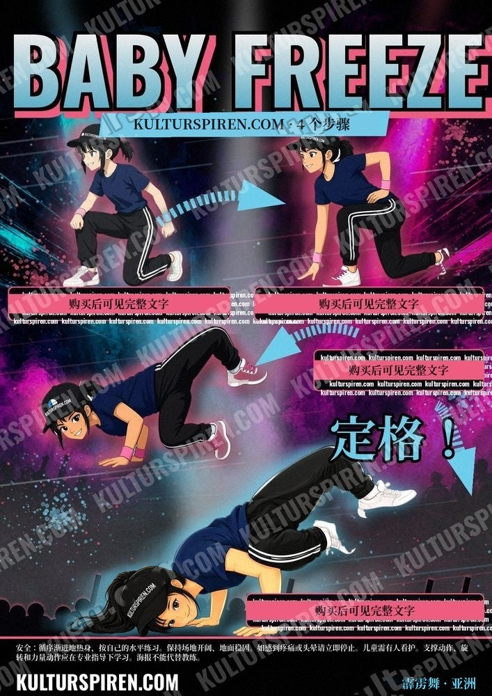 Baby freeze plakat Asia – 4 steg (forhåndsvisning)