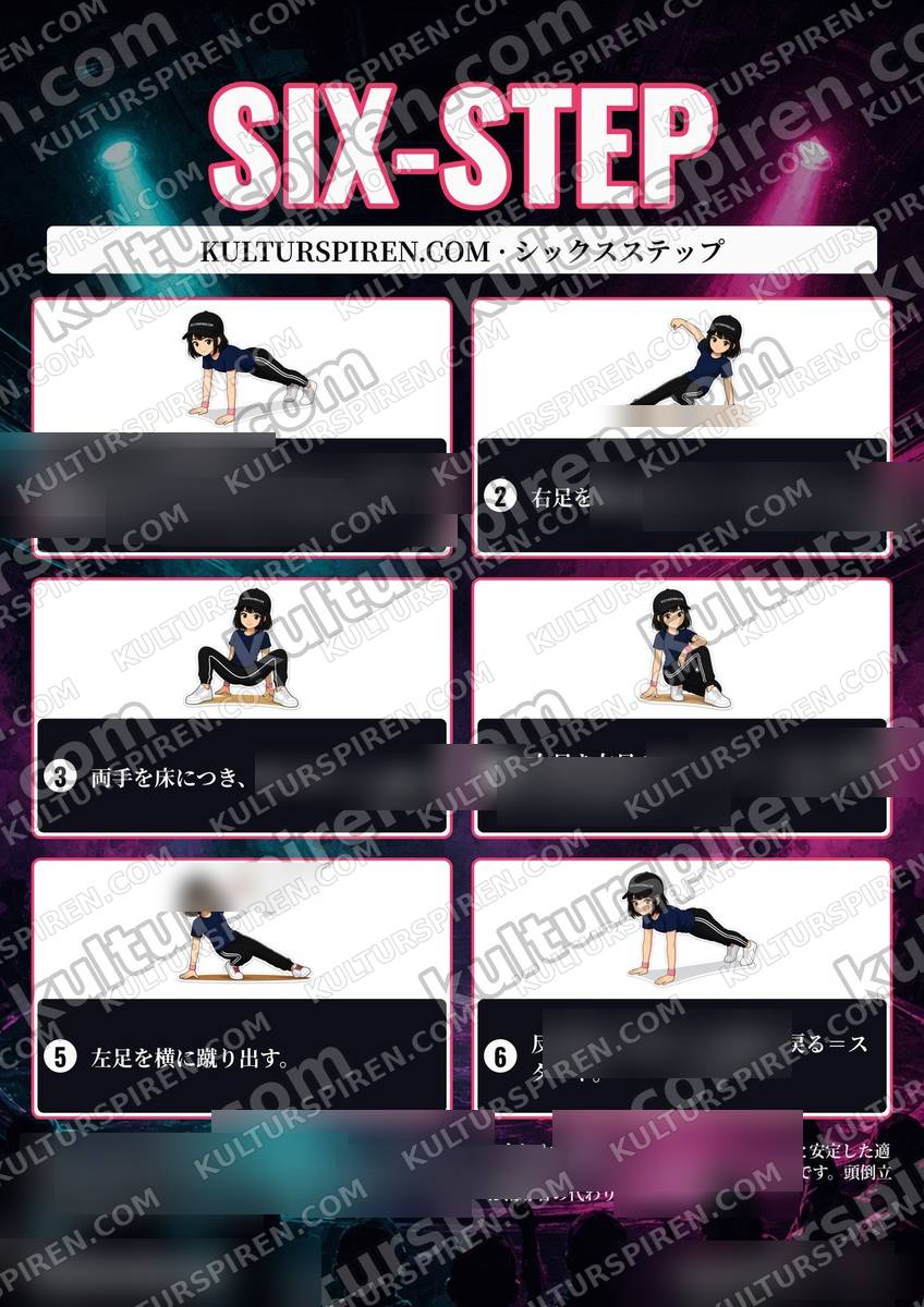 Plakat Asia six – 日本語