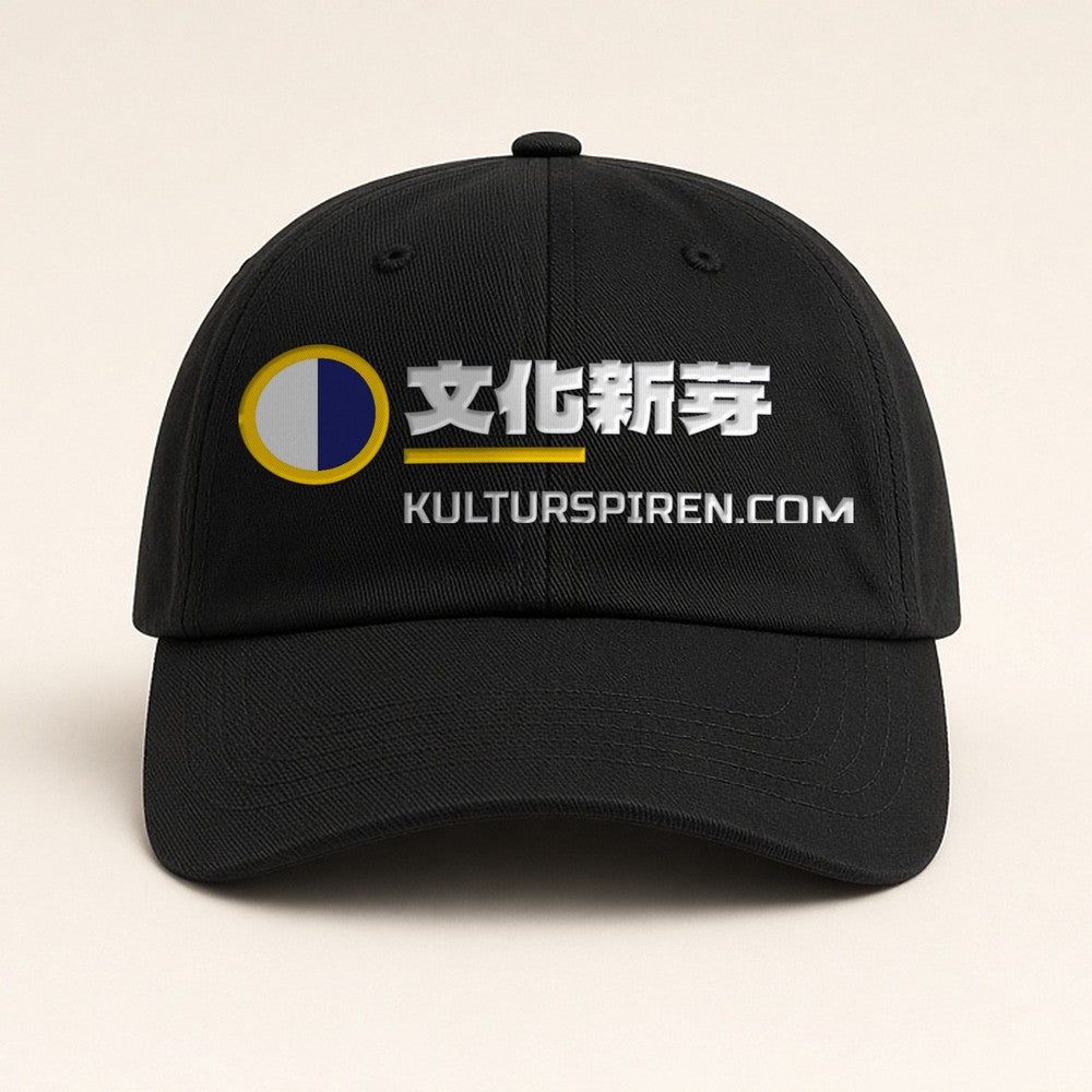 Svart Kulturspiren-kaps (rund logo) brodert – kinesisk, kulturspiren.com